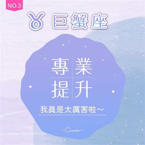 最討人厭的星座|你上榜了嗎？網友公認「最討人厭星座」TOP3：處女座超難搞、。